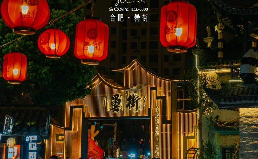 包河区